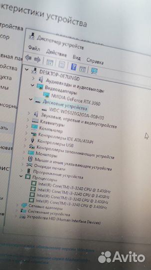 785194 Игровой компьютер