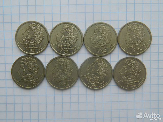 1 рубль Пушкин (спмд ) из копилки (отличные )