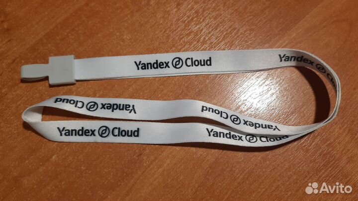 Ланъярд yandex cloud яндекс мерч