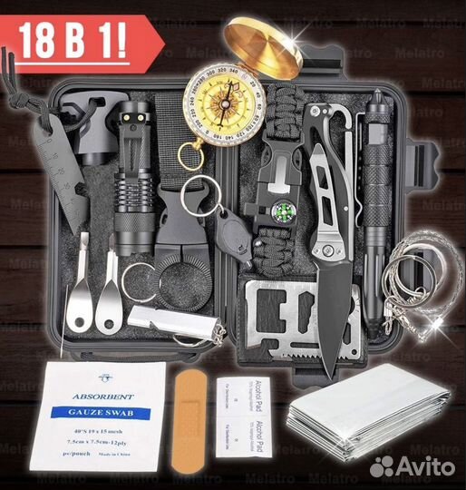 Туристический набор 18 предметов