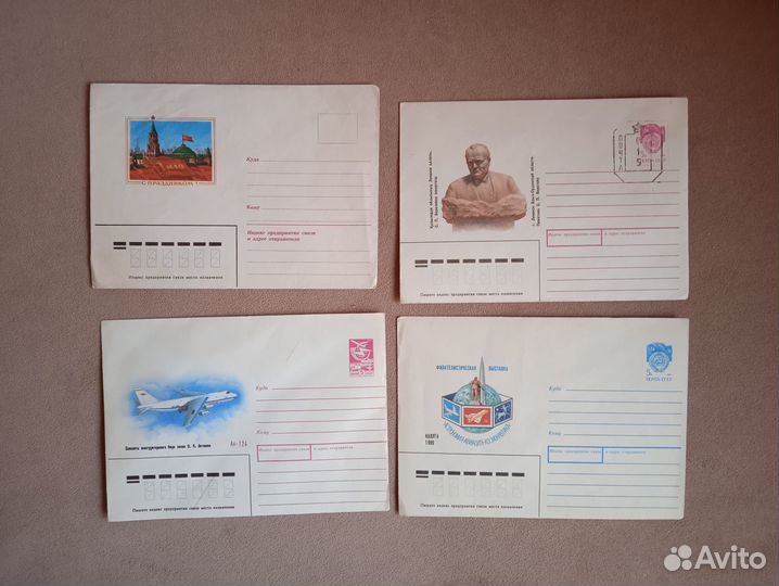 Конверты СССР
