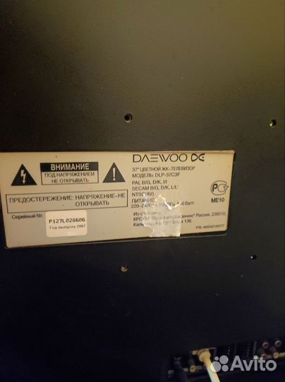 Телевизор daewoo 37