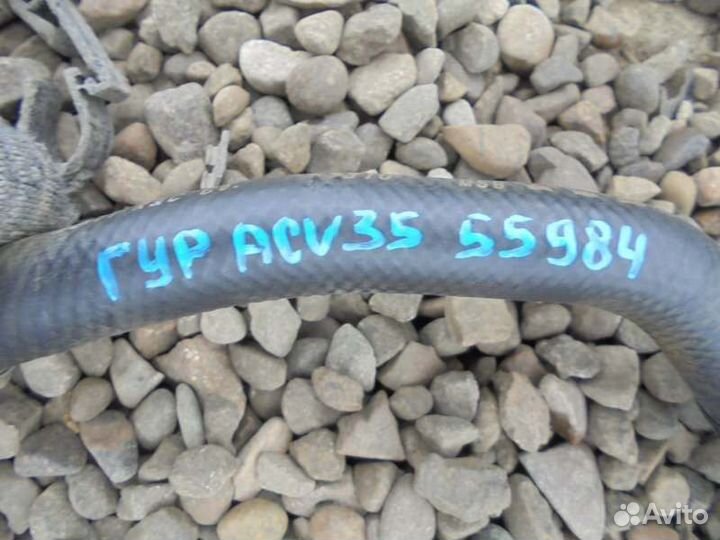 Шланг гидроусилителя Toyota Camry ACV35 2AZ-FE