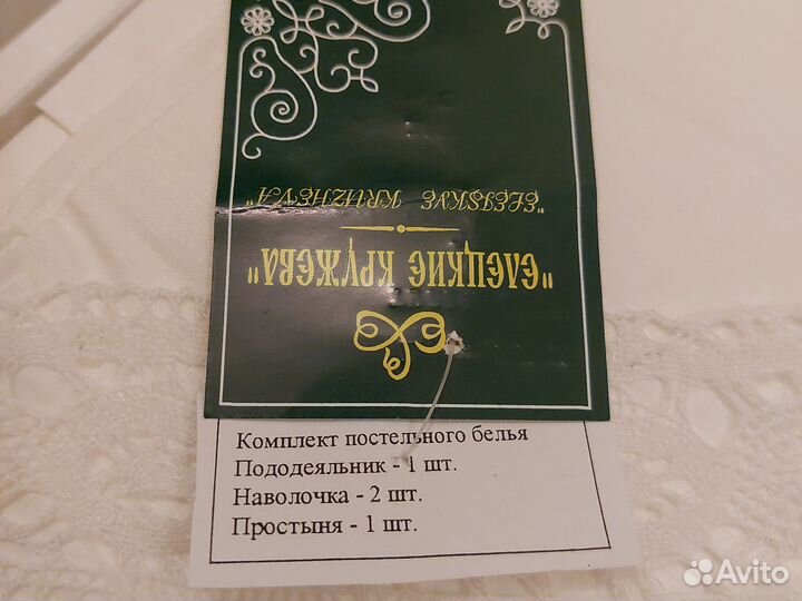 Постельное белье 2 спальное 100% хлопок