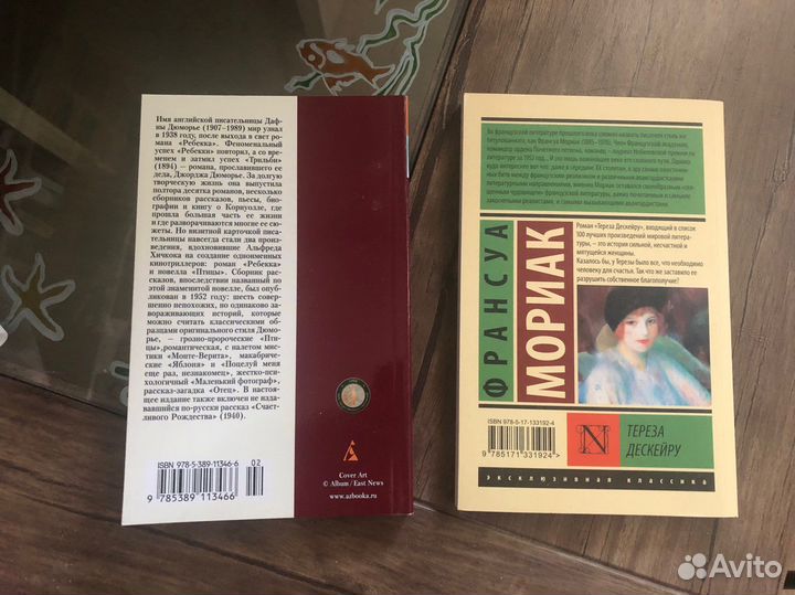 Книги Классика