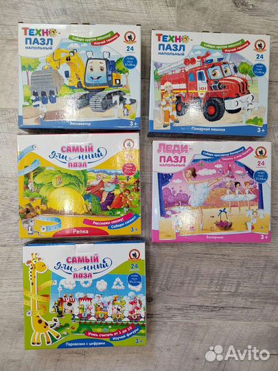 Развивающие игры. Пазлы. Макси пазлы