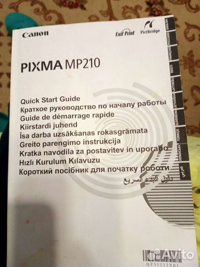 Принтер Canon