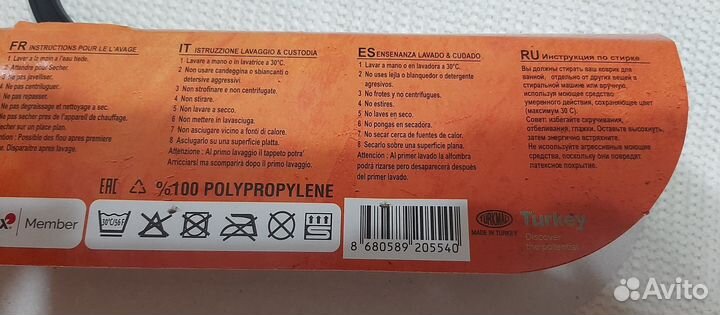 Коврик под унитаз