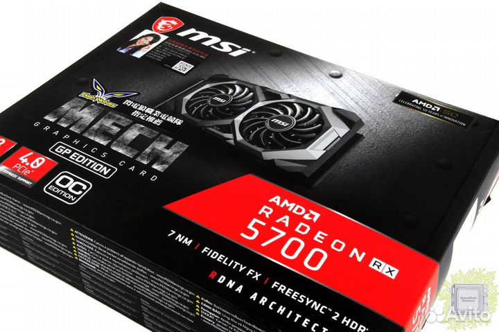 Msi RX5700