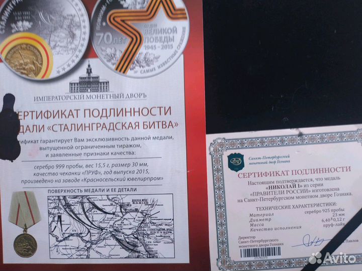 Подарочные Монеты серебро набор 173,5 гр