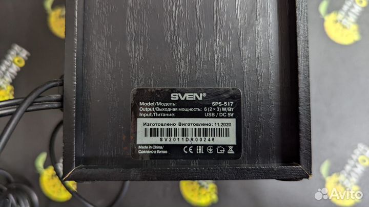 Колонки Sven SPS-517