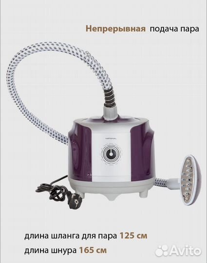 Отпариватель для одежды новый