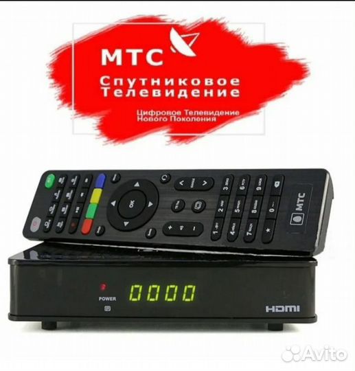 Спутниковая антенна МТС
