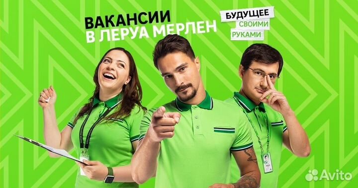 Сборщик заказов стройматериалов