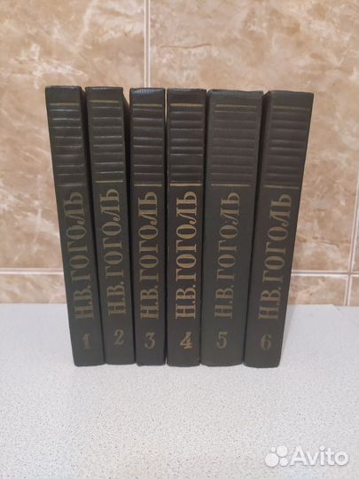 Гоголь Н.В. собрание сочинений