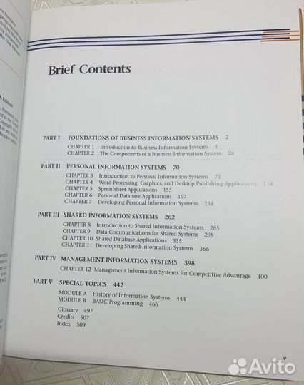 Учебник. David M. Kroenke Business Information Sys