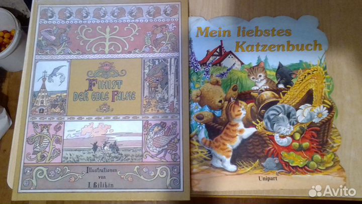 Книги на немецком языке