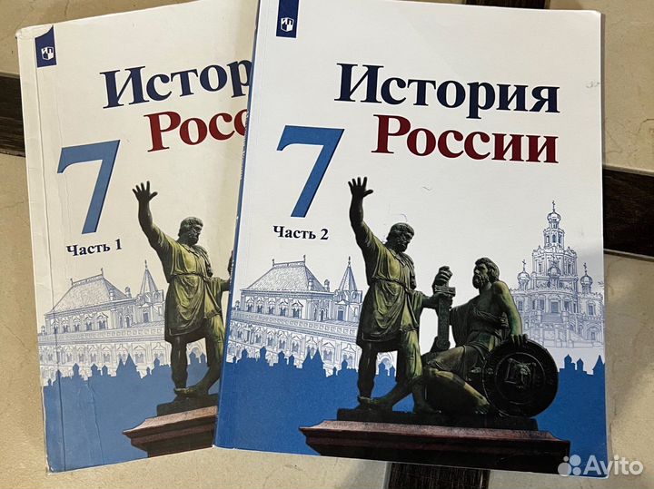 Учебники 7 класс