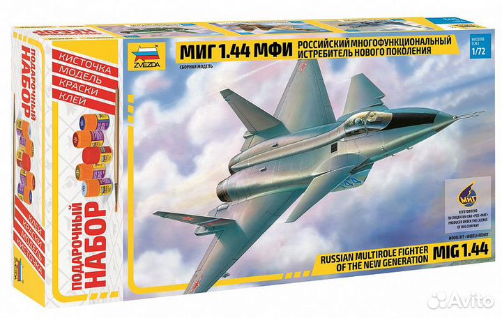 Сборная модель самолета 1/72