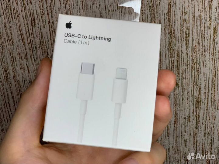 Кабель USB-C to Lightning / Type - C