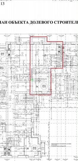 2-к. квартира, 73 м², 7/14 эт.