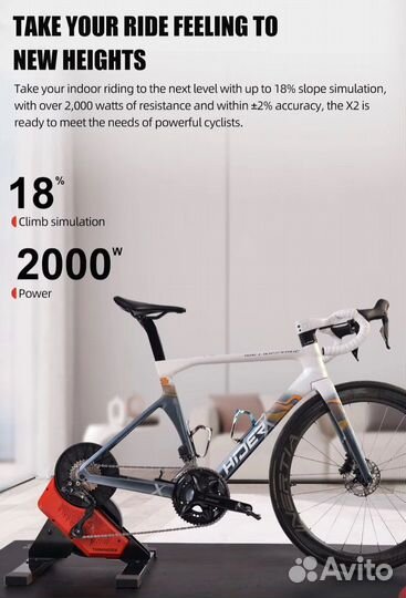 Велостанок thinkrider x 2 новый