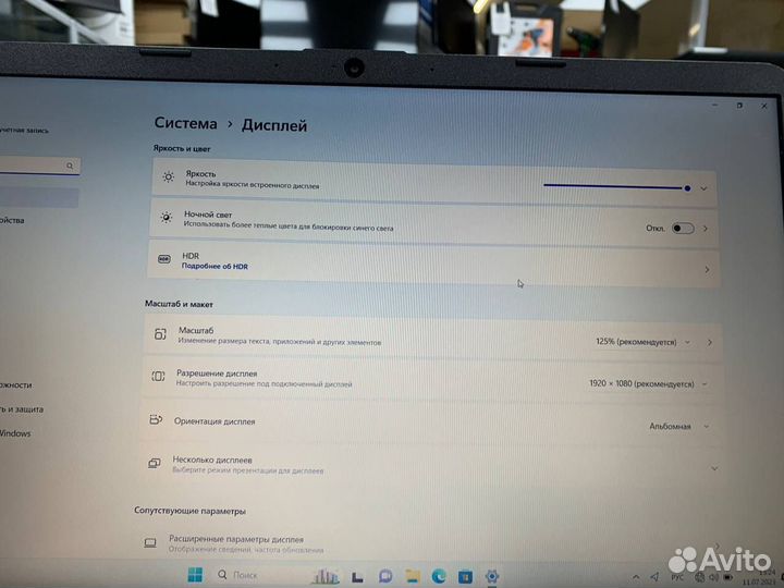 Ноутбук HP 15s-eq0034ur Ryzen 5/ Ram 8Gb/ SSD