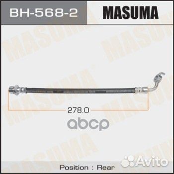 Шланг тормозной Masuma, BH-568-2 BH-568-2 Masuma
