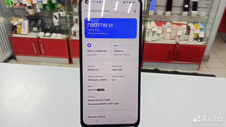 realme 8i, 4/128 ГБ