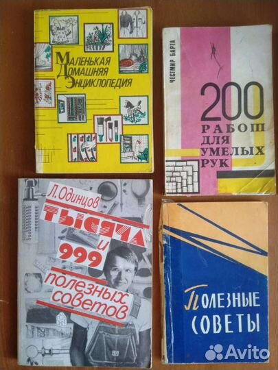 Книги. СССР