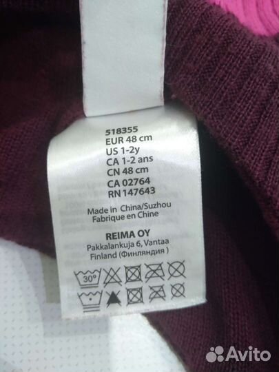 Шапка для девочки Reima 48 разм