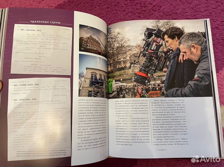 Стив Трайб Артбук по сериалу Шерлок Холмс