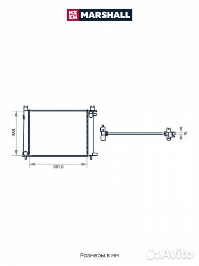 Радиатор охл. двигателя LADA Vesta 15- / X-Ray 15