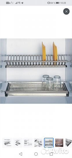 Сушилка для посуды в шкаф 60 см