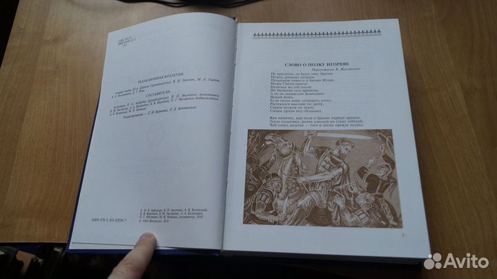 О долге и чести воинской в армии Российской. Том 2