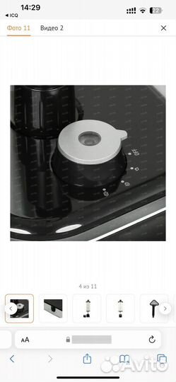 Отпариватель вертикальный Tefal Pro Style черный