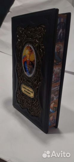 Суворов наука побеждать. Подарочная книга