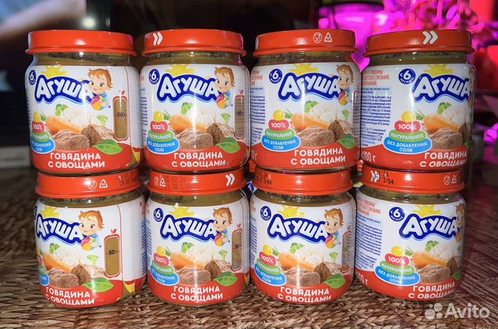 Питание для детей Агуша