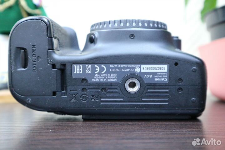 Canon 70D (W) Body