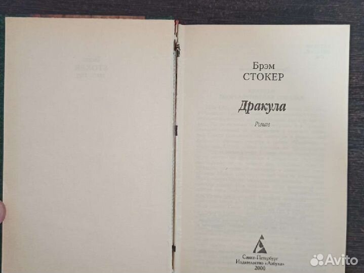 Книги азбука классика