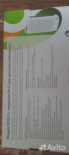 Wifi роутер ростелеком1