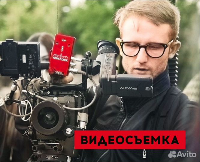 Видеооператор Видеосъемка Видеограф