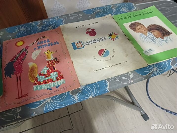 Советские детские книги