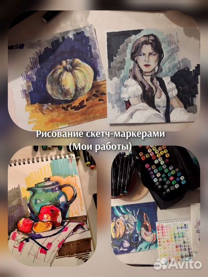 Рисование для детей