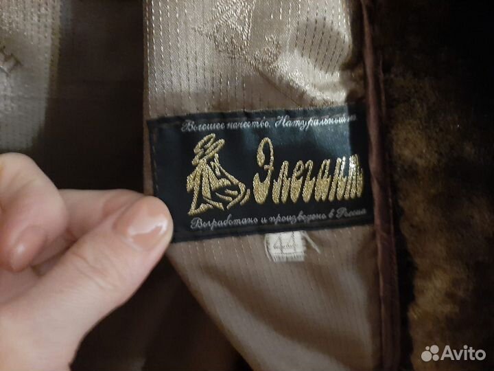 Шуба мутоновая