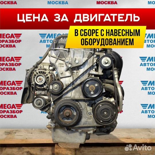 Двигатель Mazda 2.5 L5-VE