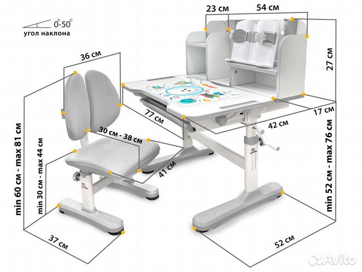 Парта со стульчиком и полкой