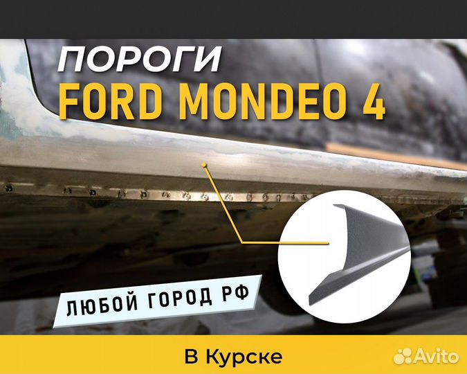 Пороги на Honda Civic 3D (Хонда Цивик 3Д) 1-1,5мм
