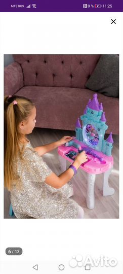 Салон красоты для принцессы