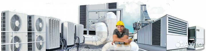 Вентиляция